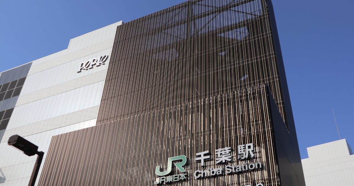 JR千葉駅ビルと商業施設ペリエの外観