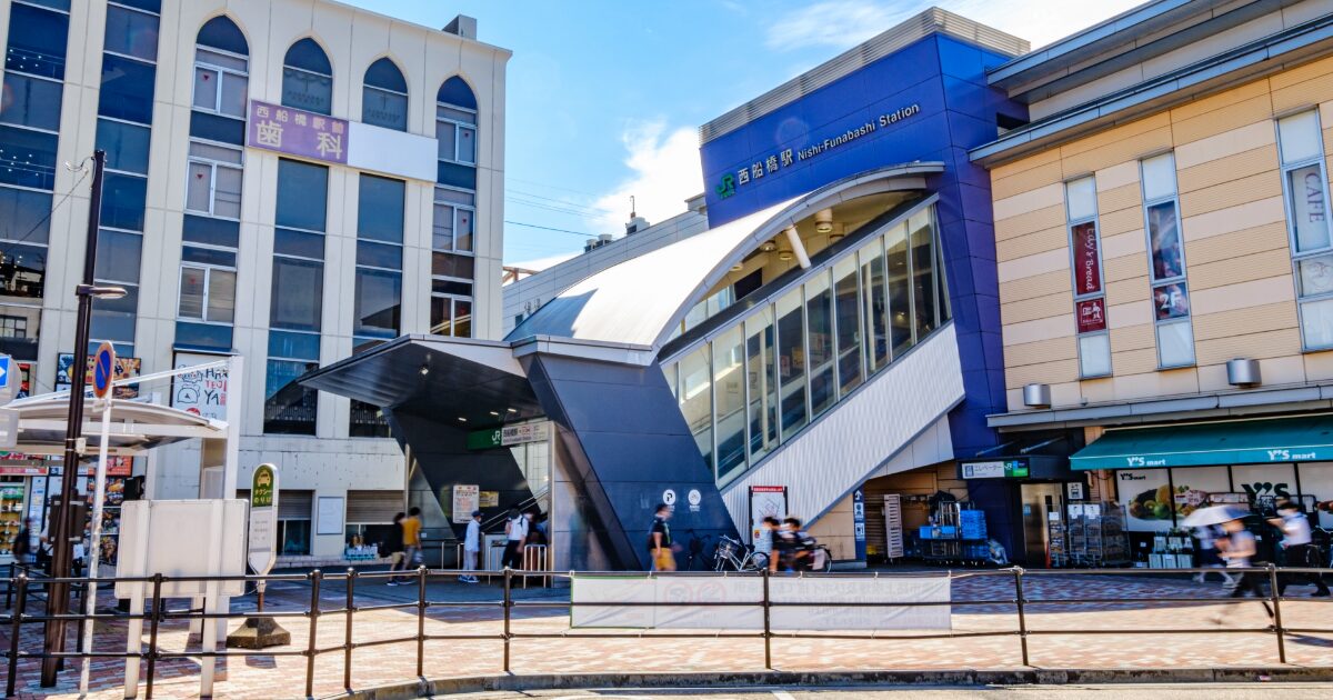 西船橋駅南口の駅舎と周辺店舗の景観