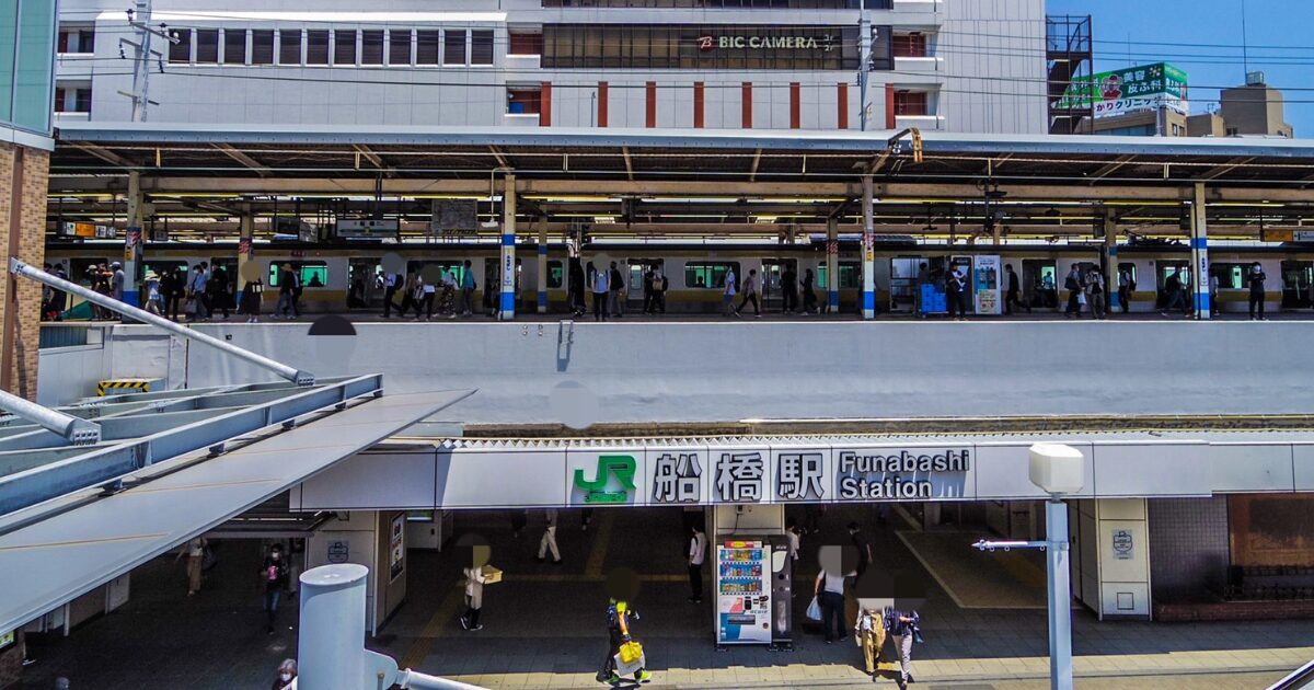 JR船橋駅のホームと駅前の様子