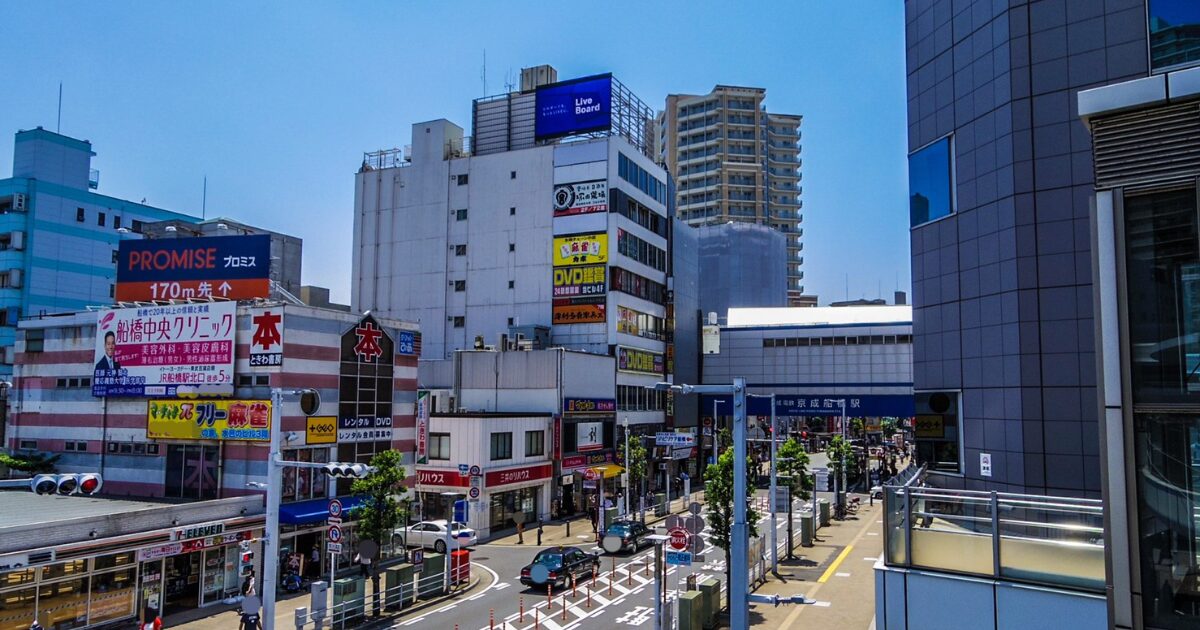 京成船橋駅周辺の商業エリアと街並みの風景