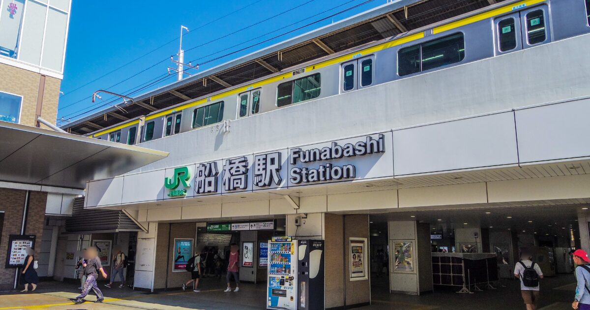 JR船橋駅南口と総武線電車の外観風景