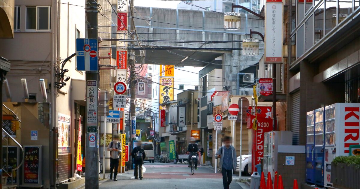 船橋の商店街通りと歩行者の風景