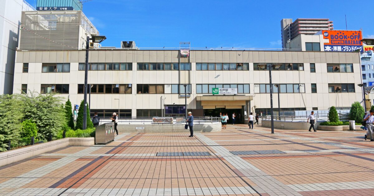 JR松戸駅前広場と駅舎を正面から捉えた風景