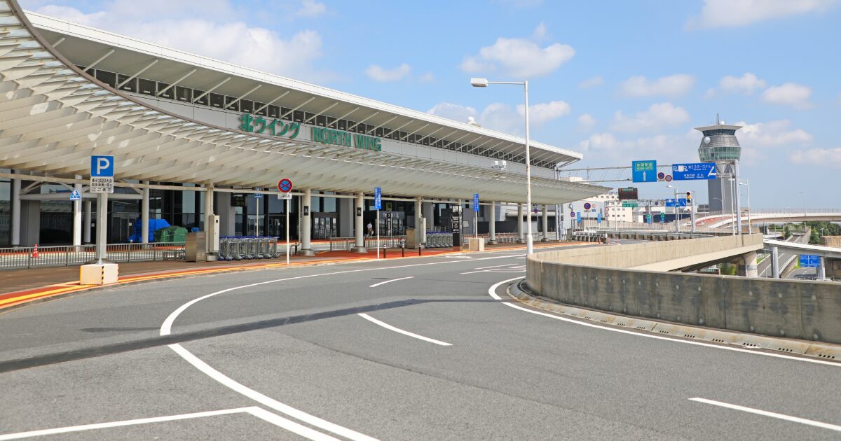 成田空港第1ターミナル北ウイングの外観と車寄せ道路