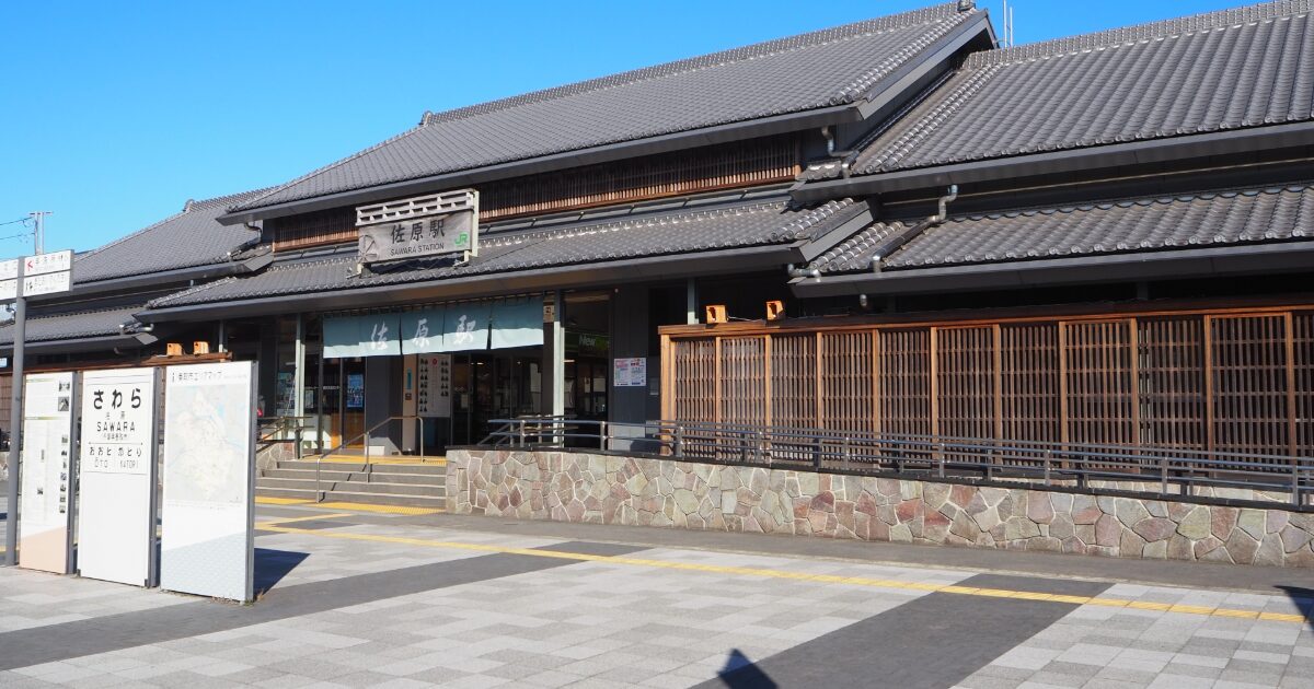 佐原駅の和風デザインの駅舎外観