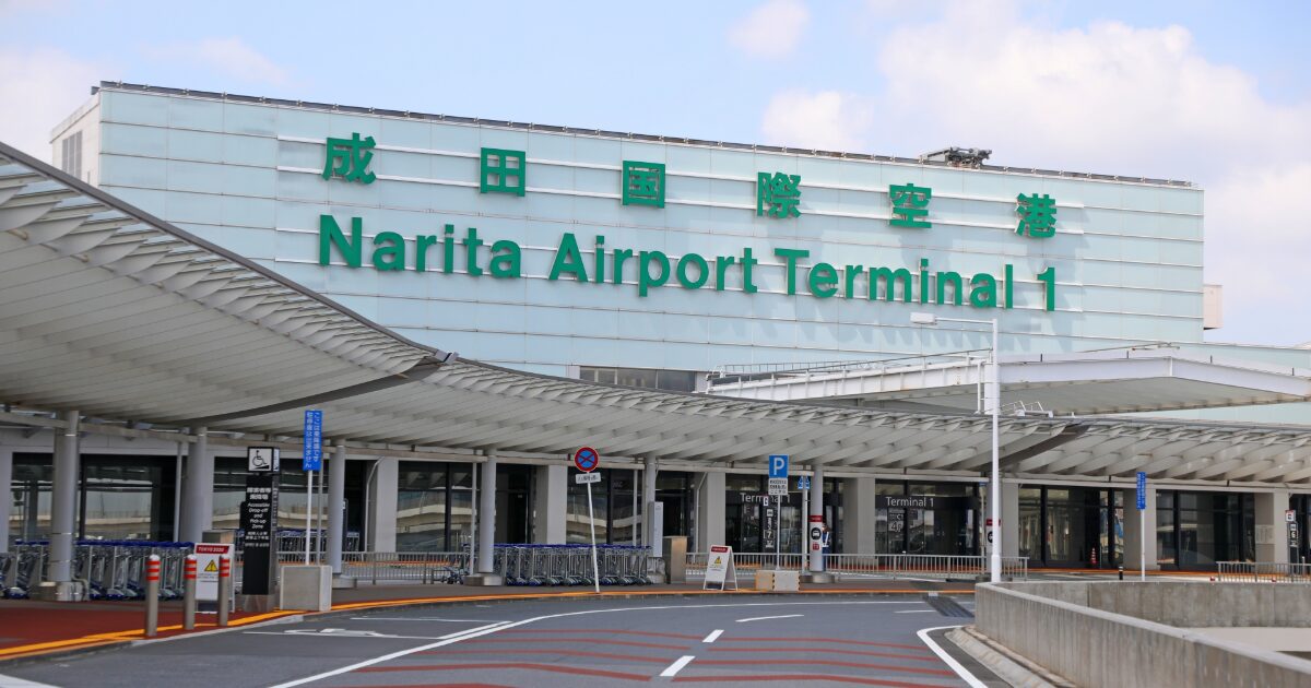 成田空港第1ターミナルの外観とエントランス