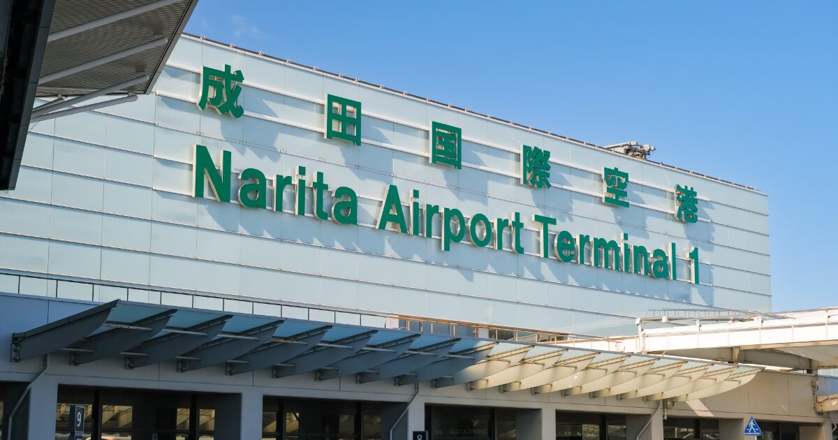 成田空港第1ターミナルの外観サインと青空