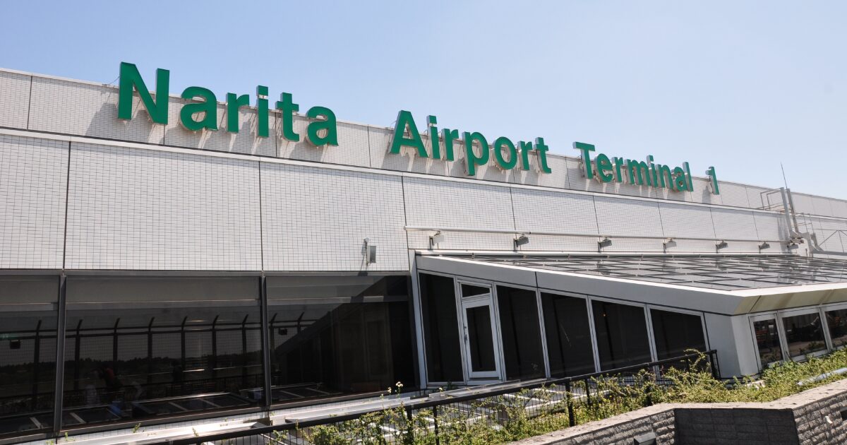 成田空港第1ターミナルの外観と大型看板